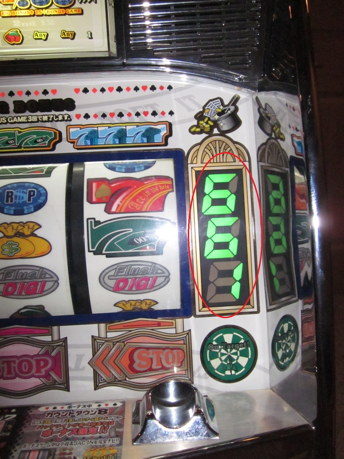 Bellco Digi Flush Pachislo Questions newbie here, be nice!